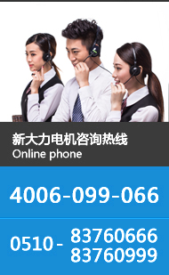 咨询热线