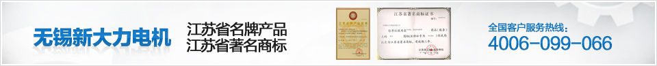 江苏著名商标